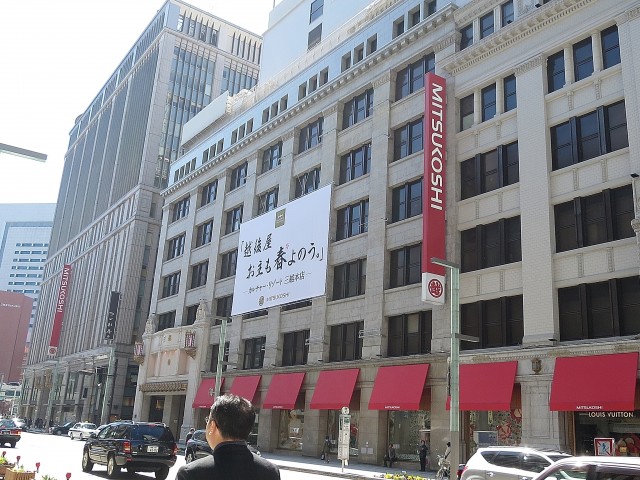 パークハイツ日本橋　周辺