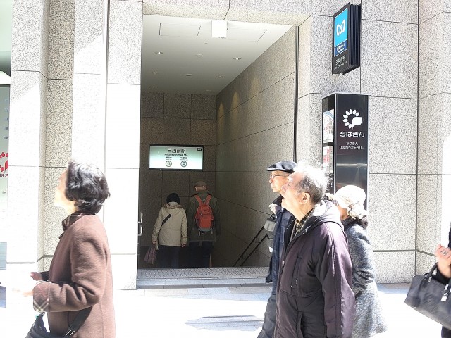 パークハイツ日本橋　周辺