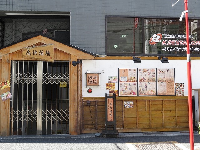 ＤＩＫマンション新橋　周辺