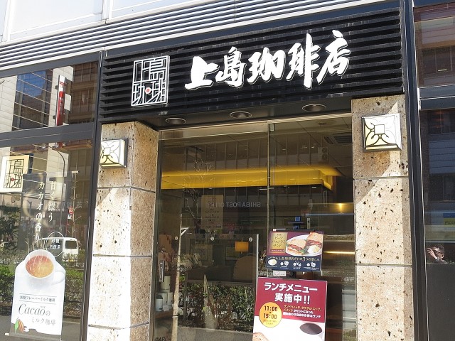 ＤＩＫマンション新橋　周辺