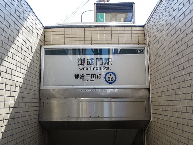 ＤＩＫマンション新橋　周辺