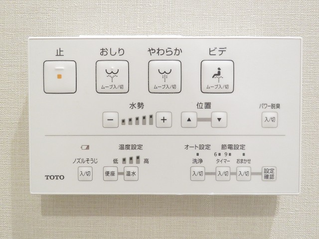 マンション南目黒苑　トイレ