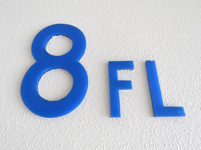 マンション南目黒苑　8F