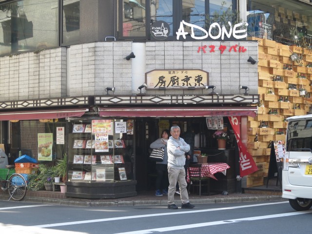 メゾンボア　周辺