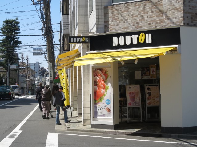 メゾンボア　周辺