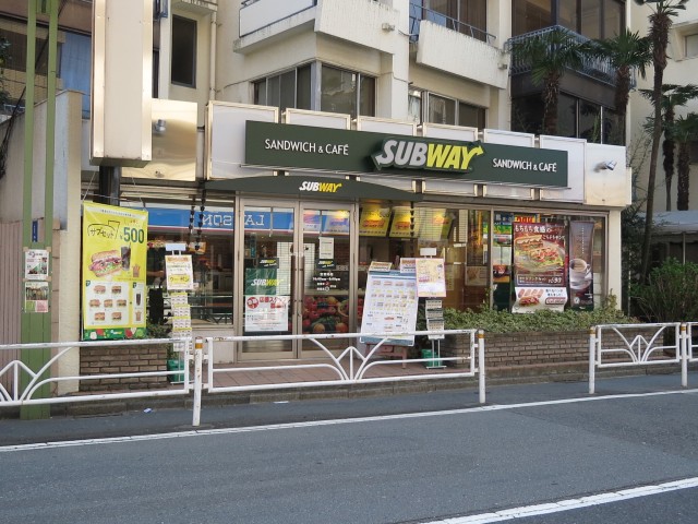 メゾンボア　周辺