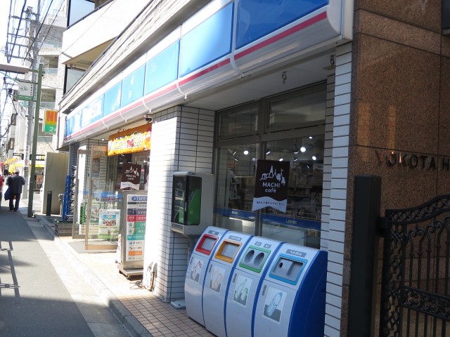 メゾンボア　周辺