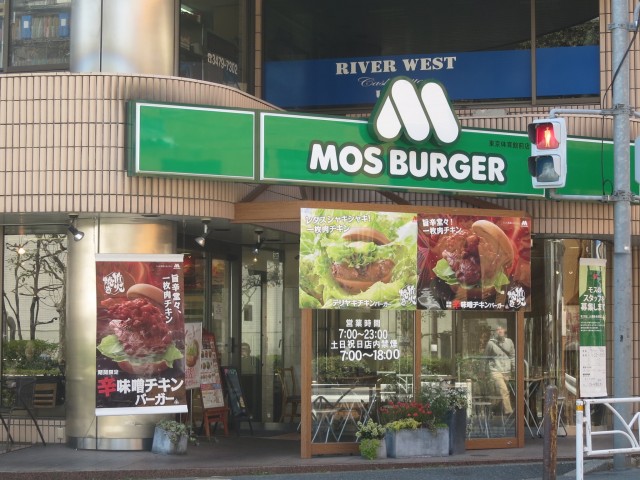 メゾンボア　周辺