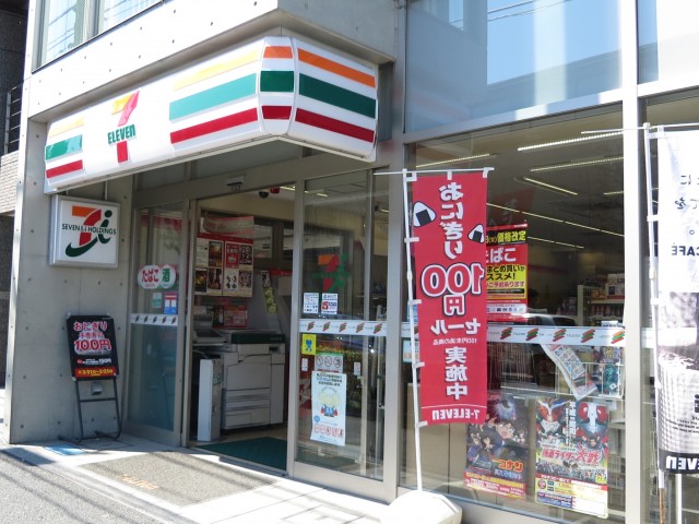 メゾンボア　周辺