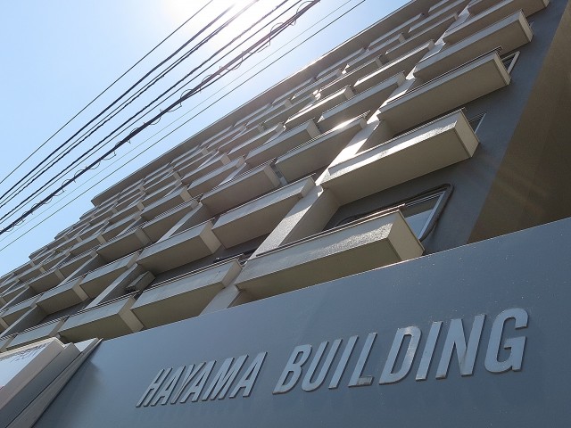 ハヤマビル 外観 ハヤマビル 外観