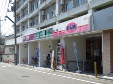 ハヤマビル 外観 ハヤマビル 外観