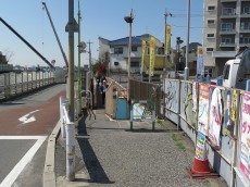 ハヤマビル 周辺 ハヤマビル 周辺