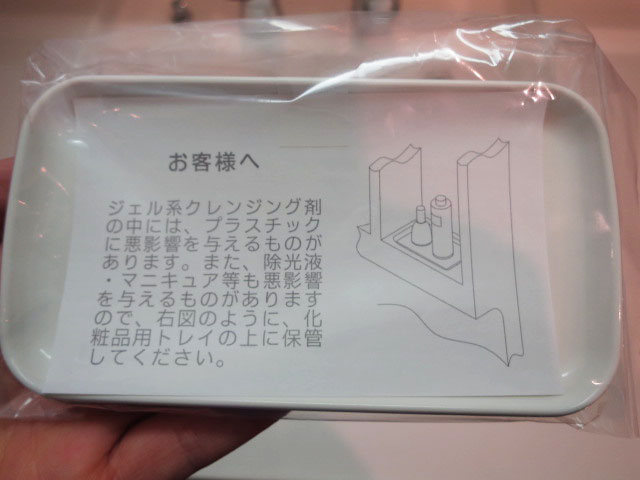 使い勝手良さそうな洗面化粧台