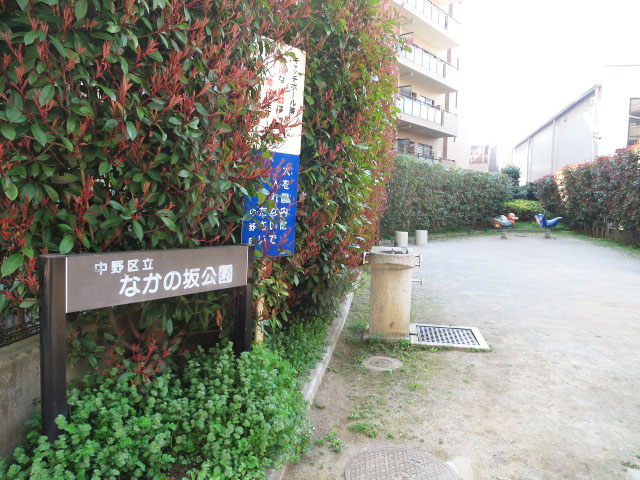 パークハイム中野坂上　周辺環境