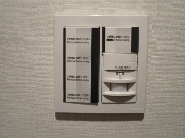 人感センサーが付いています