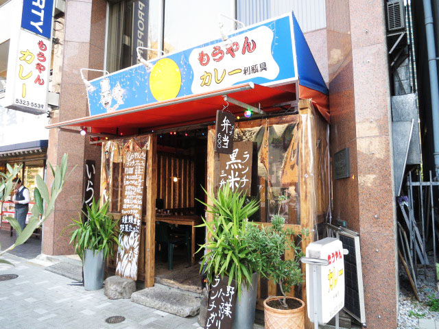 ライオンズマンション西新宿第七　周辺環境