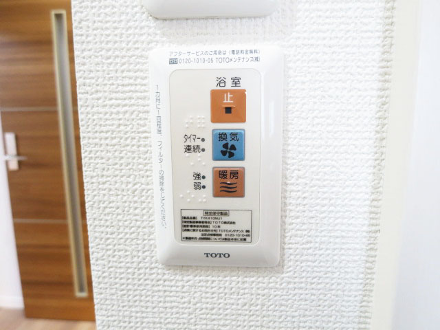 浴室換気乾燥機付のバスルーム