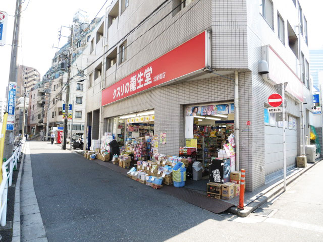 大久保マンション　周辺環境