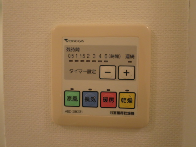バスルームには浴室換気乾燥機付