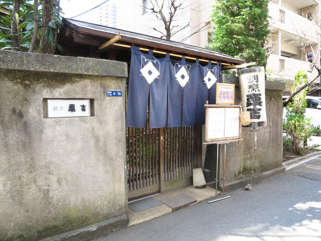 大久保マンション　周辺環境