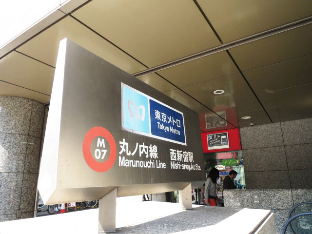 大久保マンション　周辺環境