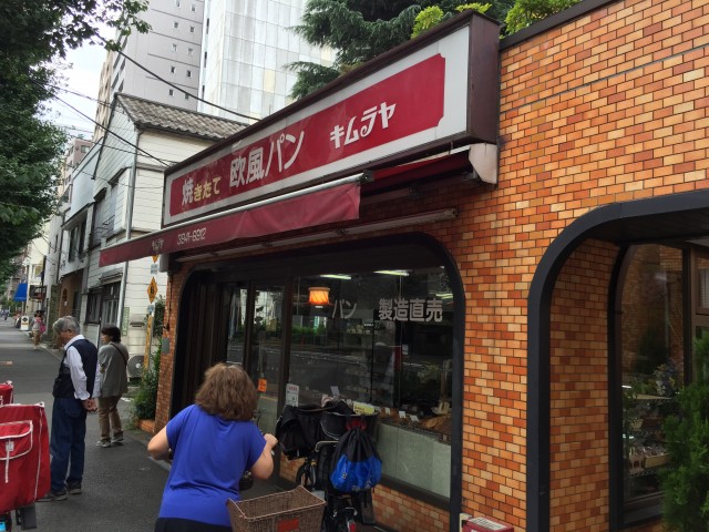 ハイネス文京本駒込　店舗