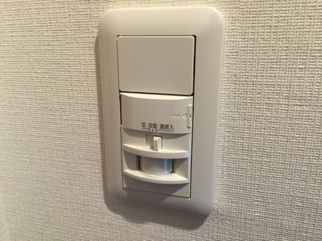 ハイネス文京本駒込　人感センサー