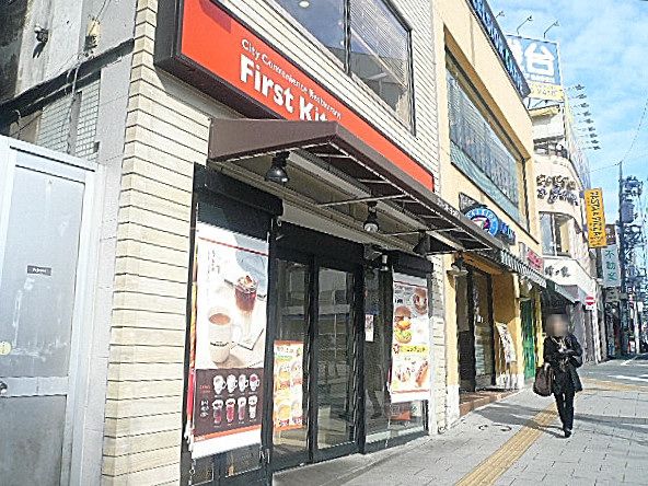 自由が丘駅周辺