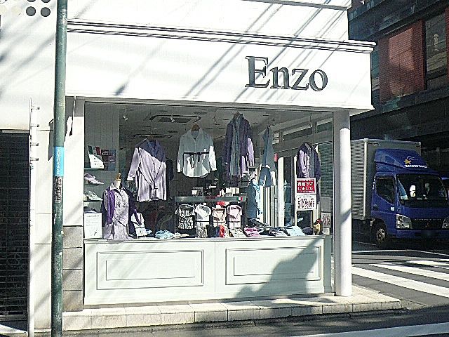 自由が丘駅周辺