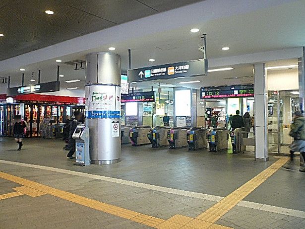 二子玉川駅