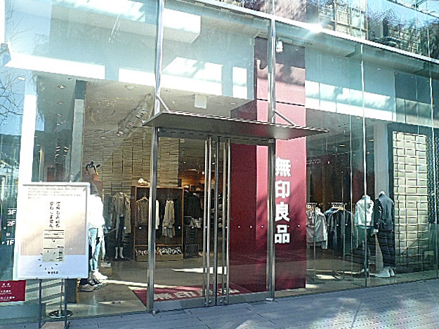 マンションまでの道のり