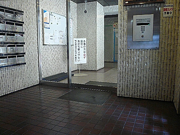 ライオンズマンション広尾第2　エントランスホール