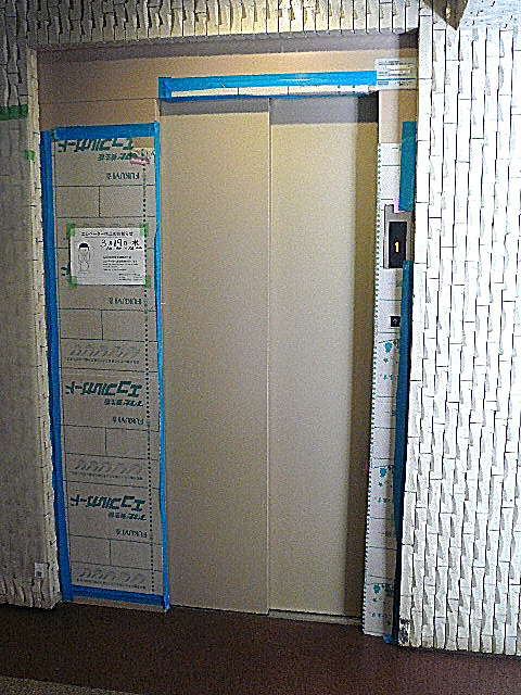 ライオンズマンション広尾第2　エレベーター