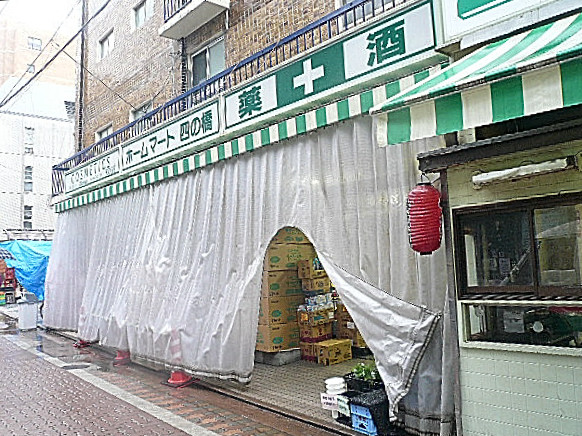 ライオンズマンション白金第2　マンションまでの道のり