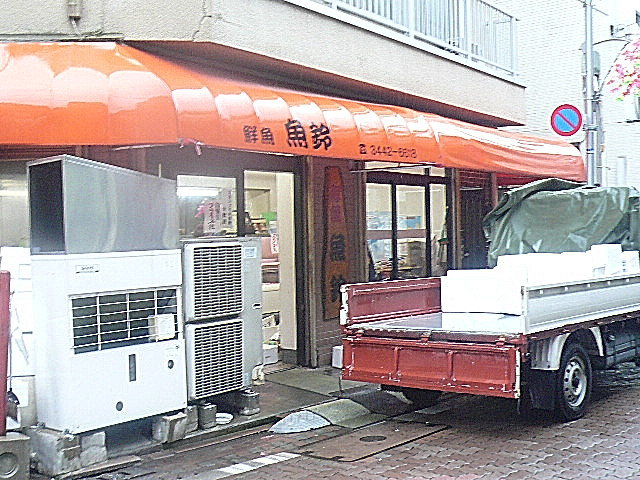 ライオンズマンション白金第2　マンションまでの道のり