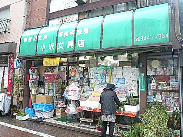 ライオンズマンション白金第2　マンションまでの道のり