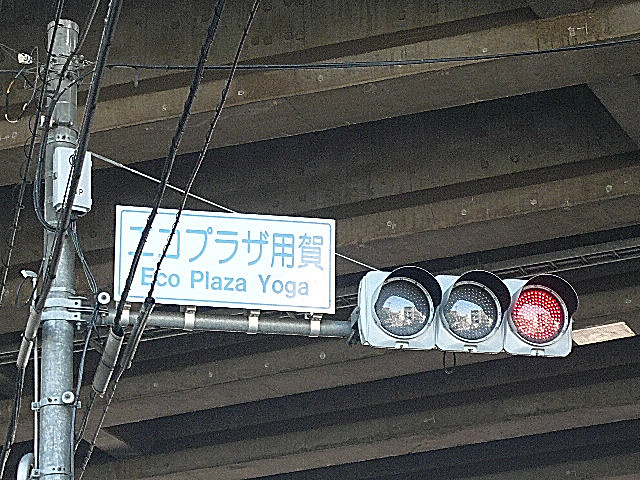 マンションまでの道のり