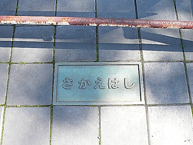 マンション周辺