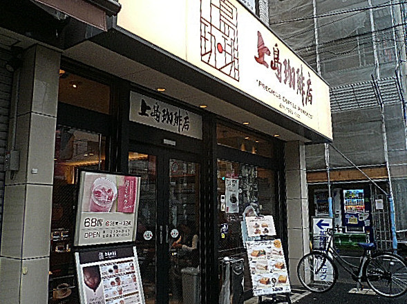 ジェイパーク目黒東山　マンションまでに道のり