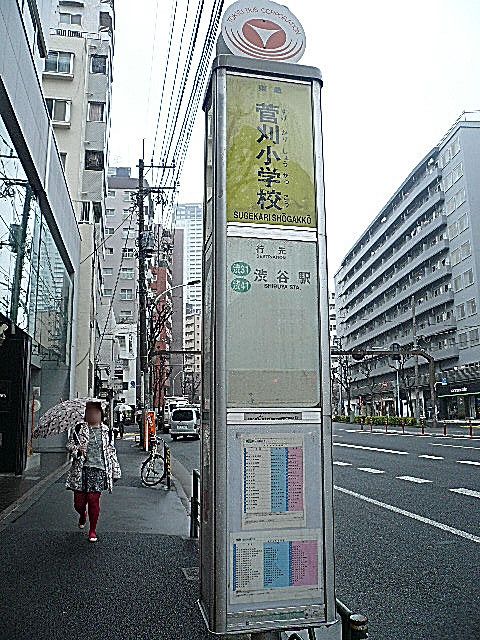 ジェイパーク目黒東山　マンションまでの道のり