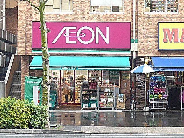 ジェイパーク目黒東山　マンションまでの道のり