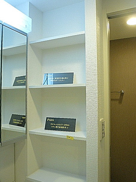 祐天寺第2コーポラス　リネン庫