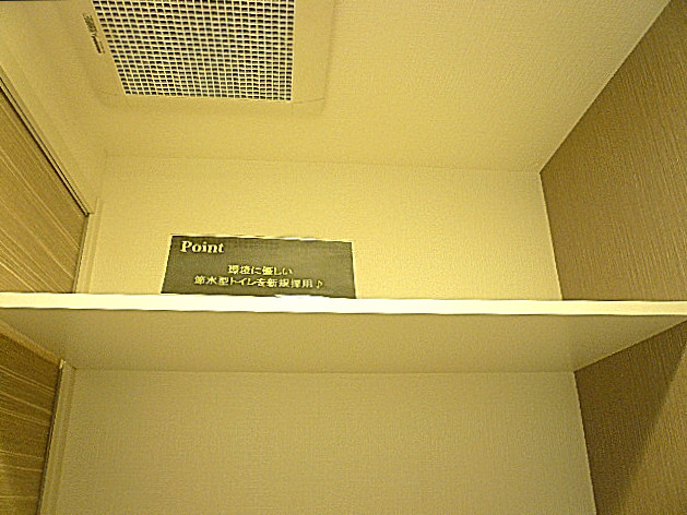 祐天寺第2コーポラス　棚