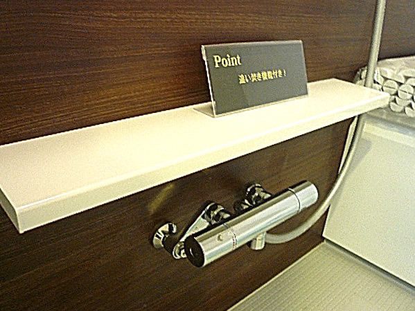 祐天寺第2コーポラス　バスルーム