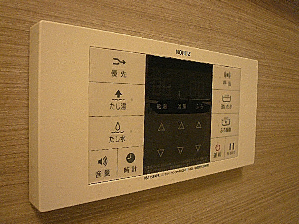 追炊き機能付き