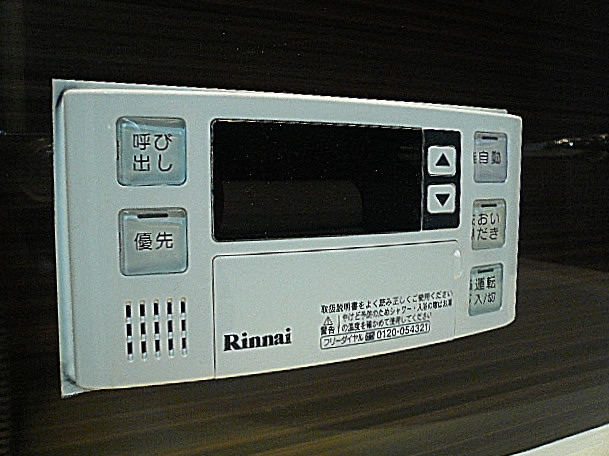 六本木ハイツ　追炊き機能付き801