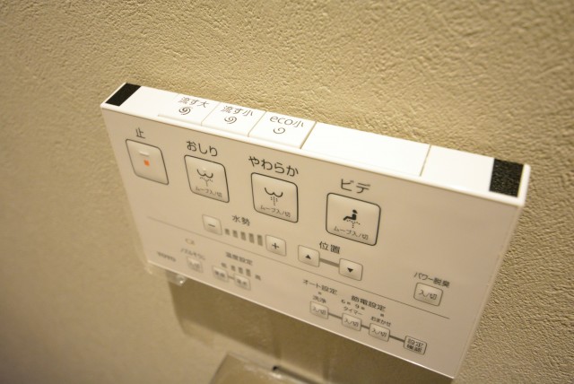 パークハイム中野坂上 トイレ