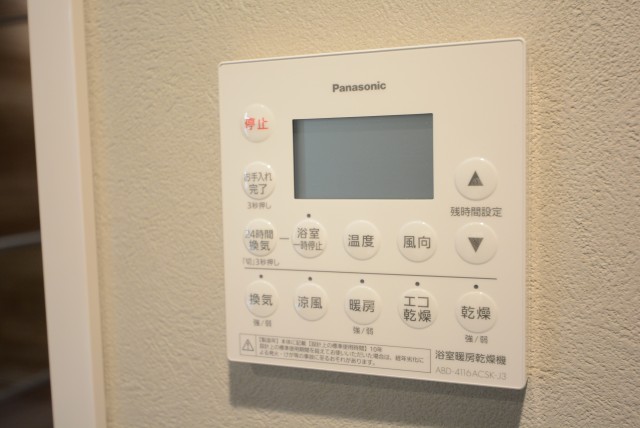 パークハイム中野坂上 浴室