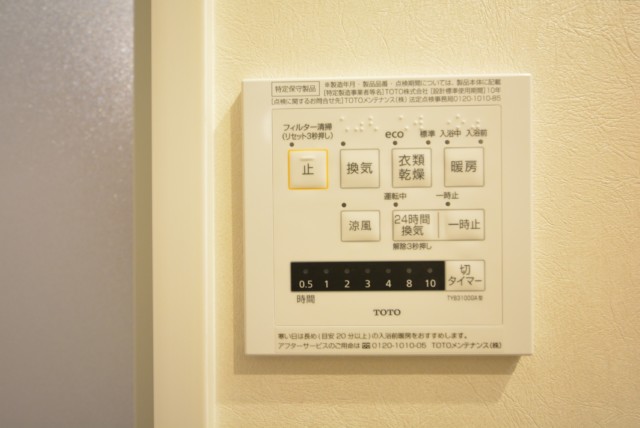 代々木スカイハイツ 浴室