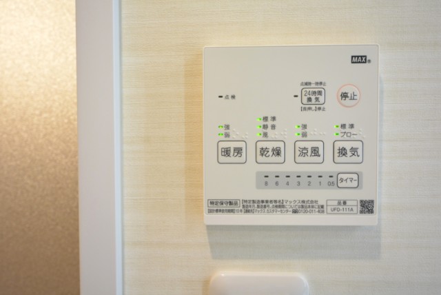 フジタ野沢マンション 浴室